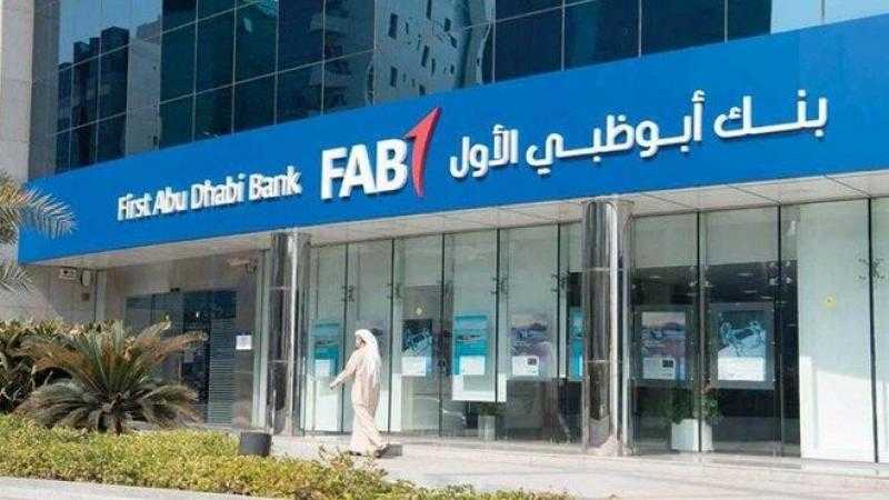 بنمو 12% .. ودائع العملاء ببنك أبوظبي الأول – مصر ترتفع إلى 288.9 مليار جنيه بنهاية مارس 2025