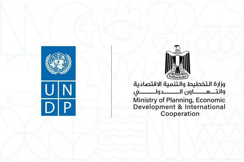 تحسُّن مؤشرات مصر في تقرير «التنمية البشرية العالمي» لعام 2025