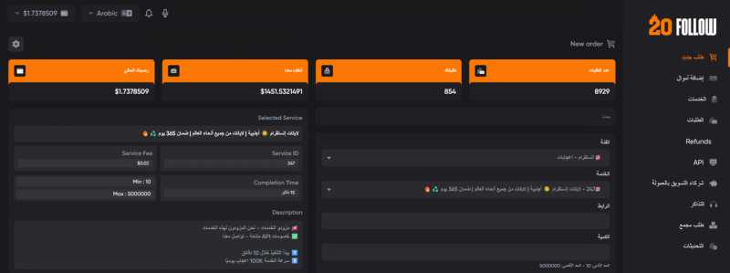 20follow | افضل موقع زيادة متابعين انستقرام 2025