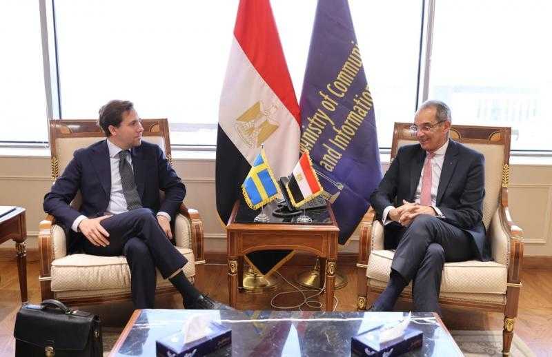 مصر والسويد تبحثان التعاون بمجالات الاتصالات والشركات الناشئة