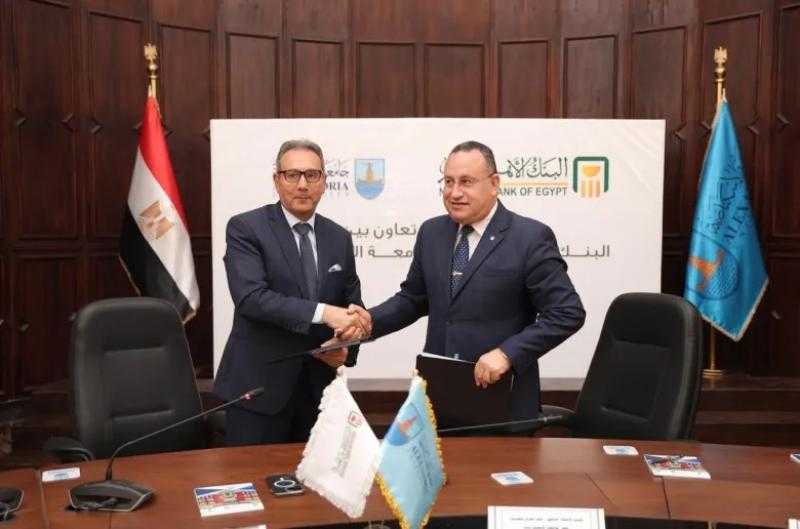 البنك الأهلي يوقع بروتوكول تعاون مع جامعة الإسكندرية لتعزيز الشمول المالي