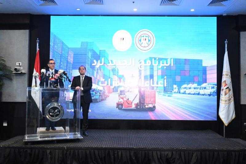 وزيرا الاستثمار والمالية يعلنان تفاصيل البرنامج الجديد لرد أعباء الصادرات