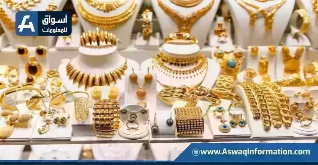 ارتفاع سعر الذهب اليوم الإثنين بختام التعاملات.. عيار 21 بكام