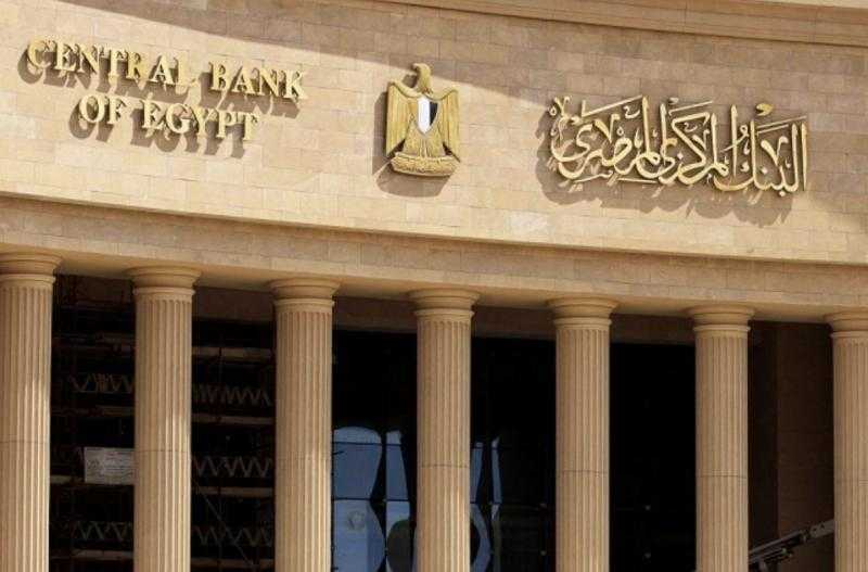 أرباح أكبر 5 بنوك مصرية تسجل 103.3 مليار جنيه خلال الربع الأول من عام 2025