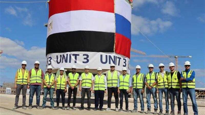 فرص عمل بمشروع الضبعة النووية بمرتبات تصل إلى 11 ألف جنيه