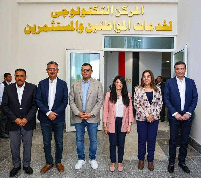 3 وزراء ومحافظ مطروح يفتتحون المركز التكنولوجي لخدمة المواطنين