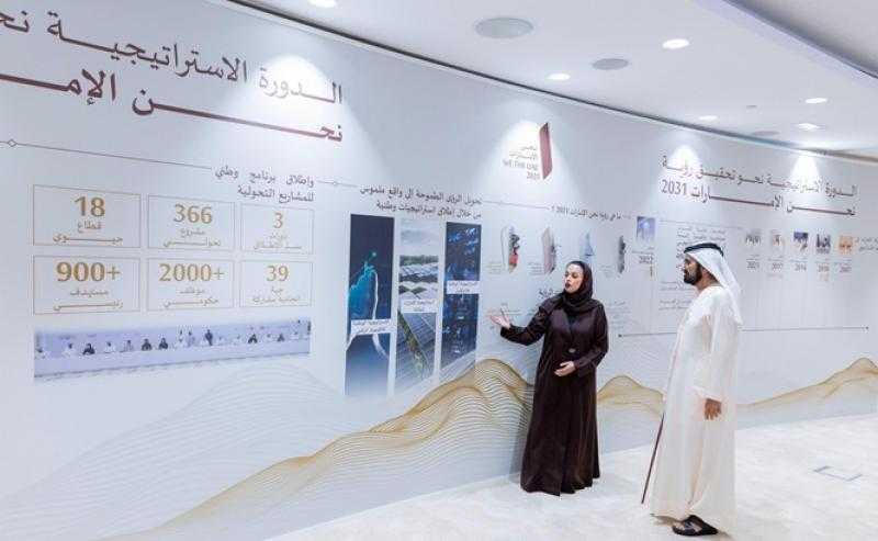 الإمارات: إطلاق الدورة الجديدة للخطة الاستراتيجية للحكومة الاتحادية 2031