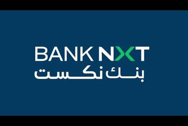 بنك نكست يعلن تأثر بعض خدماته بسبب الأعطال في شبكات الاتصالات
