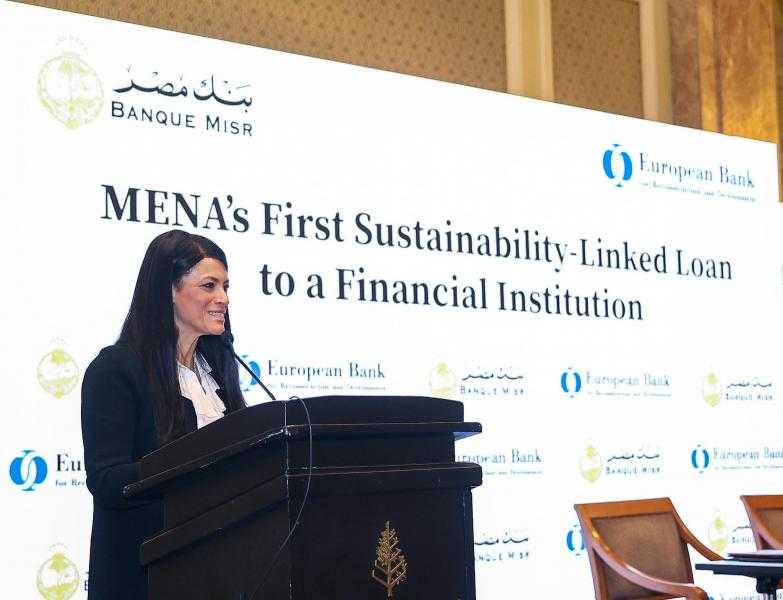 وزيرة التخطيط تشهد توقيع أول تمويل مرتبط بالاستدامة بقيمة 100 مليون دولار