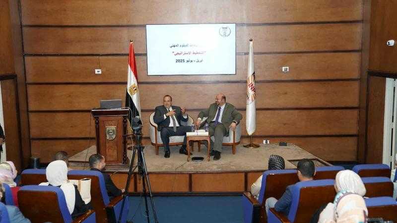 ”التخطيط القومى” يختتم دبلوم التخطيط الاستراتيجى