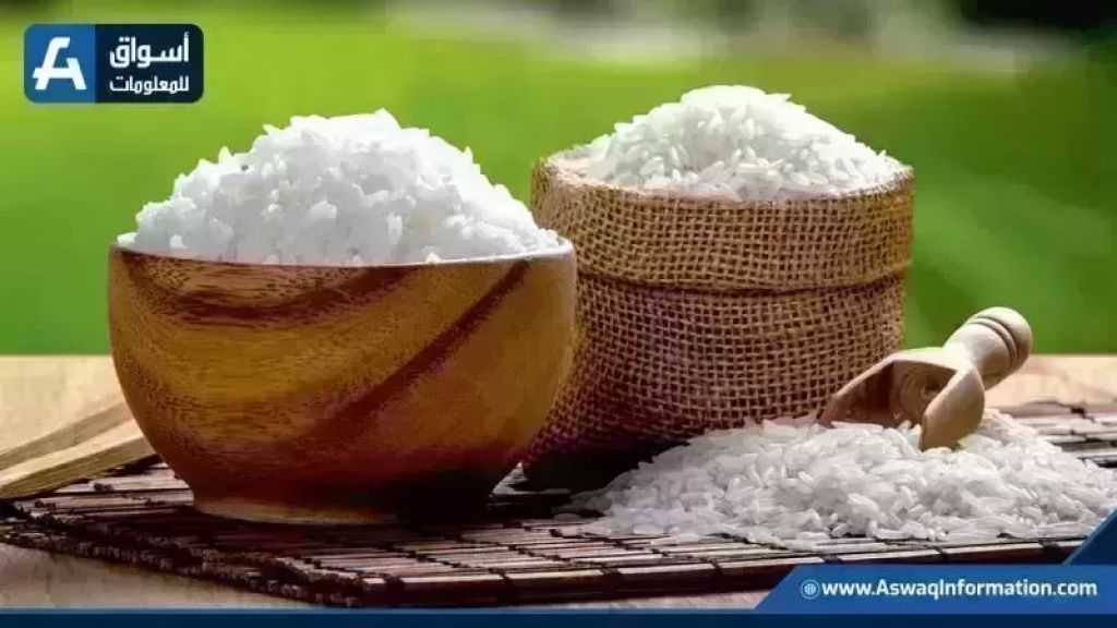 شرطة التموين تضبط 26 طن دقيق أبيض وبلدي مدعم