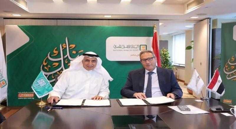 البنك الأهلي يوقع اتفاقية تمويل مع ”الصندوق العربي للإنماء” بقيمة 50 مليون دولار