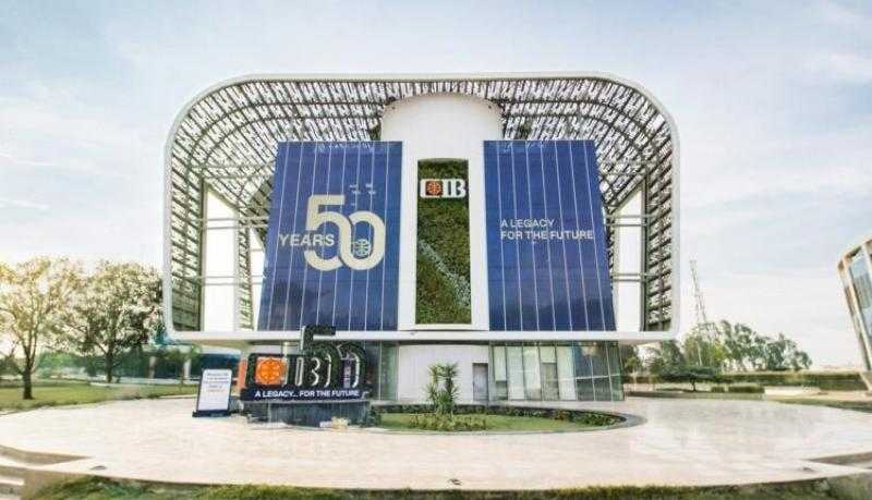 البنك التجاري الدولي يخفض الهامش على أسعار صرف العملات الأجنبية