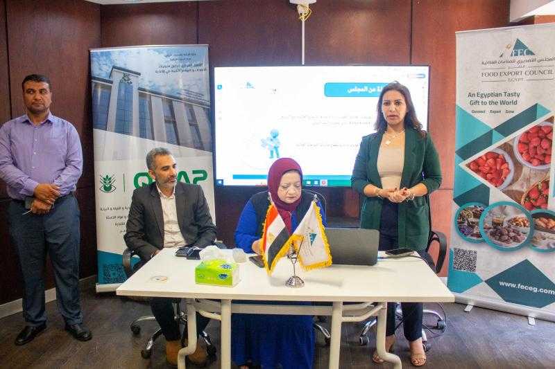 ”الزراعة” تنظم ورشة حول أثر أهم الملوثات على سلامة الصناعات الغذائية
