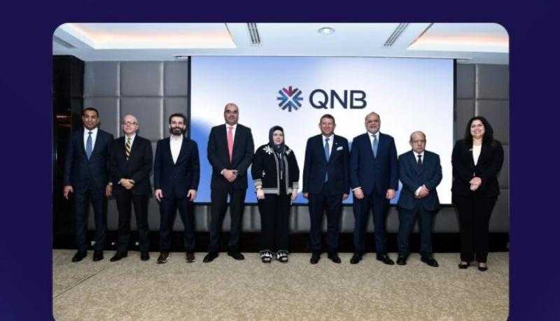 بنك QNB يتعاون مع «المركزي المصري» و«الأوروبي» لدعم المشروعات الصغيرة والمتوسطة