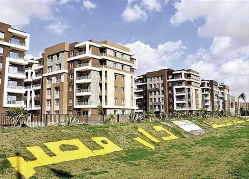 بدء تسليم دفعة جديدة من وحدات مشروع «سكن مصر» بالقاهرة الجديدة..الثلاثاء المقبل