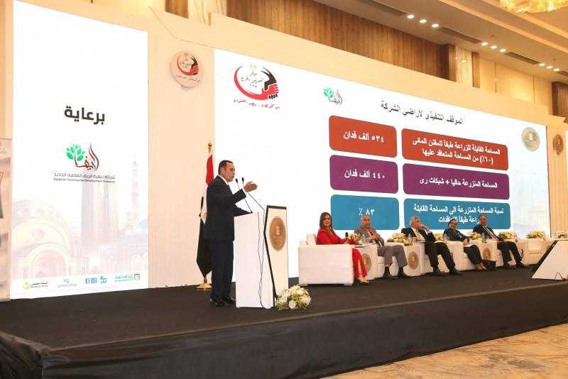 للمصريين في الخارج.. ”الريف المصري الجديد” تطلق مبادرة ”مزرعتك في مصر” لاستصلاح الأراضي