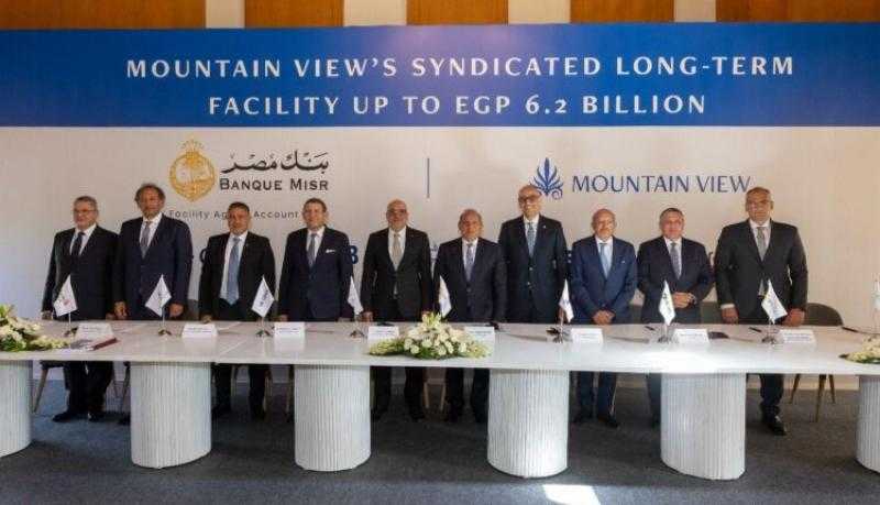 بنك التنمية الصناعية يشارك في تحالف مصرفي من 6 بنوك لمنح تمويلًا مشتركًا بقيمة 6.2 مليار