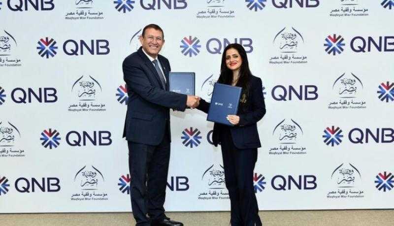 تعاون بين بنك QNB ومؤسسة «وقفية مصر» لتنفيذ المرحلة الثانية من مشروع «أسطوات» للحرف اليدوية التراثية
