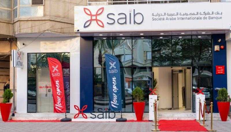 ودائع عملاء بنك saib ترتفع 21% إلى 2.803 مليار دولار بنهاية يونيو 2025