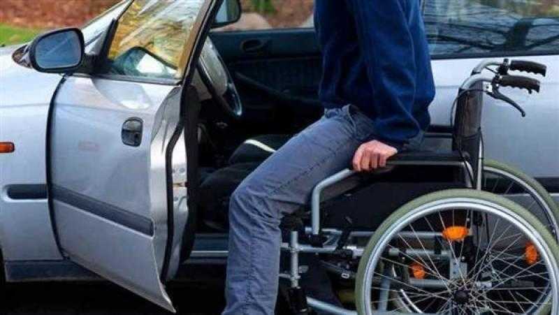 سيارة كل 15 سنة.. شروط سيارات ذوي الهمم الجديدة