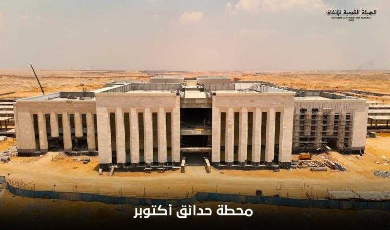 النقل: محطة حدائق أكتوبر نقطة التقاء الخطين الأول والثاني للقطار الكهربائي السريع