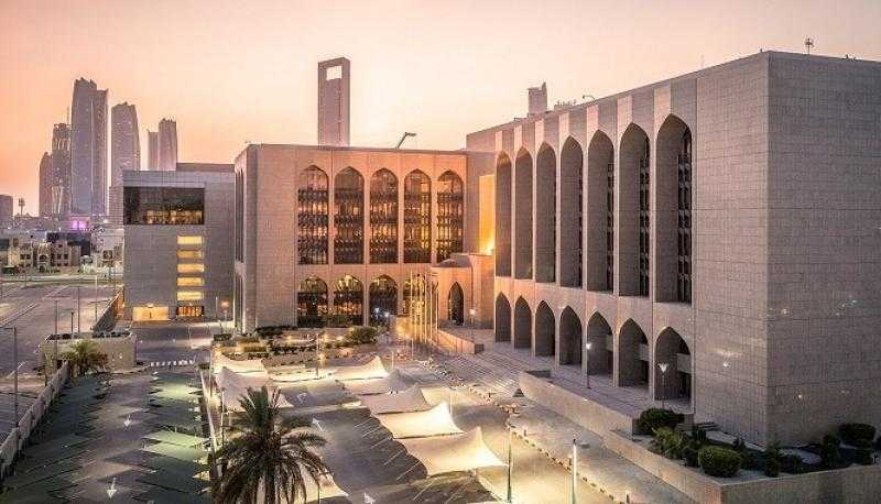 المصرف المركزي الإماراتي يلغي ترخيص شركة ملك للصرافة ويفرض عليها غرامة مالية