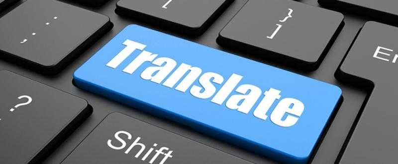 كيف تحصل على خدمات ترجمة معتمدة لمستنداتك في أسرع وقت وبأفضل سعر؟