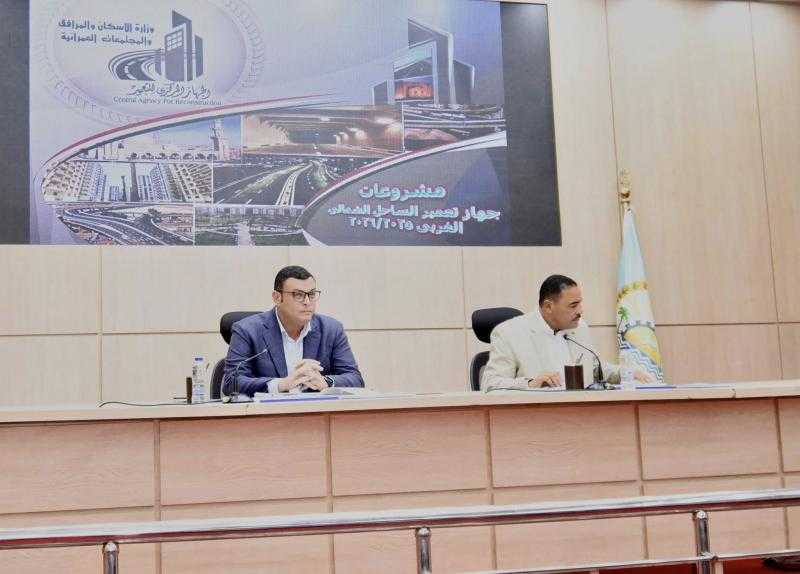 وزير الإسكان ومحافظ مطروح يتابعان موقف تنفيذ عدد من المشروعات التنموية والخدمية