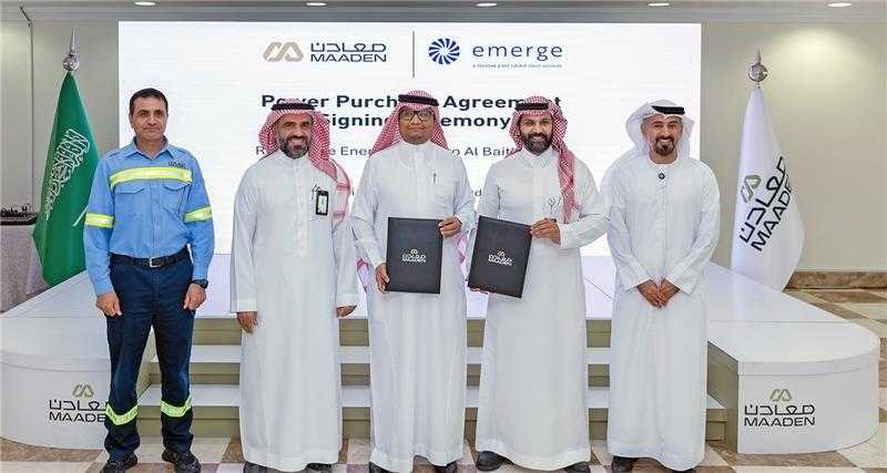 معادن للبوكسايت والألومينا توقع اتفاقية مع إميرج لتزويد منجم البعيثة بالطاقة النظيفة