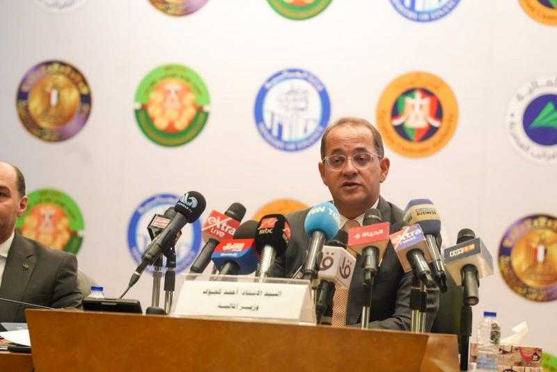 وزير المالية: صرفنا ٤٥ مليار جنيه لمساندة الأنشطة الاقتصادية والصناعية والإنتاجية والتصديرية| إنفوجراف