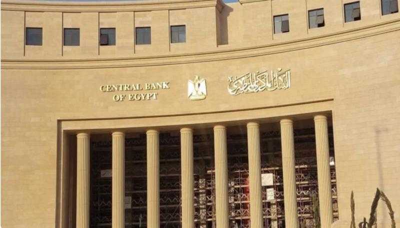تطوّر احتياطي النقد الأجنبي لمصر خلال أول 8 أشهر من 2025 ليسجل مستوى قياسياً جديداً