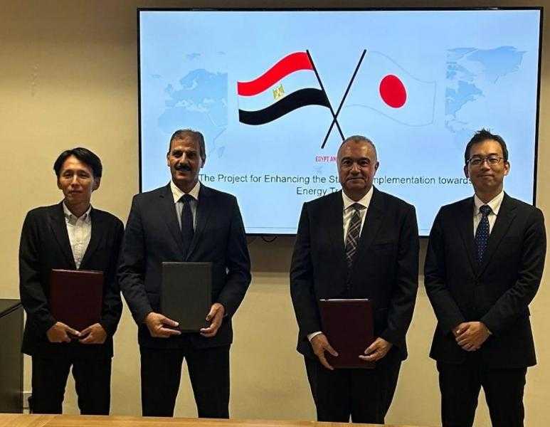 وزارتا البترول والكهرباء توقعان مع ”جايكا” اتفاق مبدئي لتعزيز تحول الطاقة