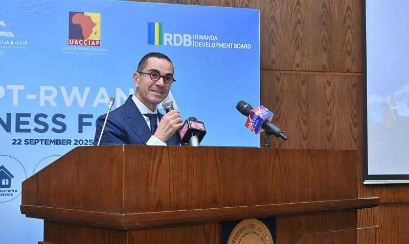 وزير الاستثمار: التجارة الثنائية مع رواندا سجلت 216 مليون دولار خلال 2024.. ونطمح لمضاعفة الأرقام
