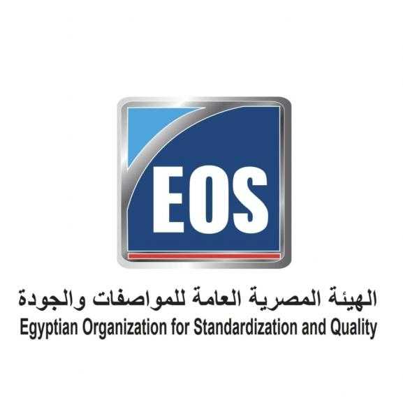 ”المواصفات والجودة” تواصل دعم وتحديث الصناعة وتعزيز تنافسية المنتج المحلي