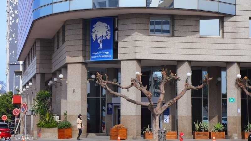 المغرب يمنح أولى تراخيص تداول العقود الآجلة في البورصة