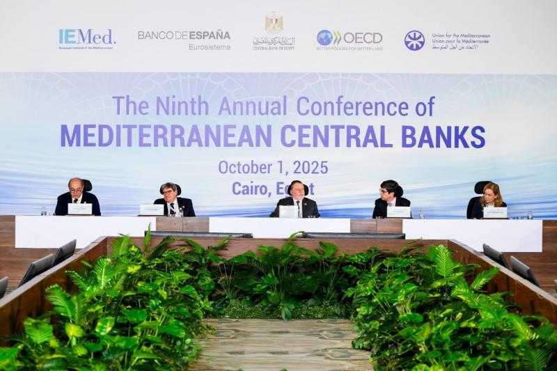 البنك المركزي المصري يستضيف الدورة التاسعة من مؤتمر البنوك المركزية الأورومتوسطية