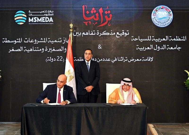 ”تنمية المشروعات” و”العربية للسياحة” يُوقعان مذكرة تفاهم لدعم الحرف اليدوية