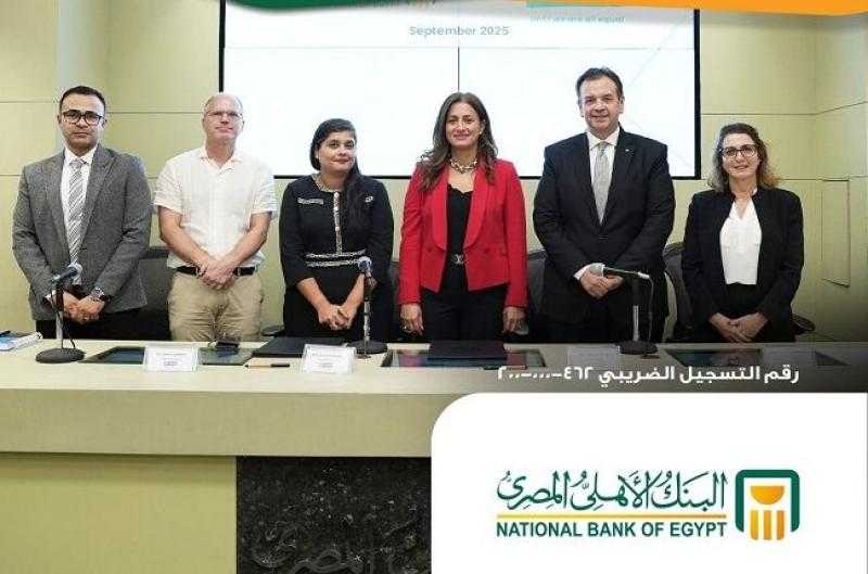 البنك الأهلي يوقع شراكة استراتيجية مع «بلان إنترناشيونال إيجيبت» لدعم رواد الأعمال