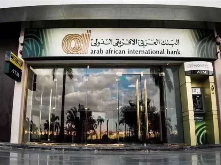 ”العربي الإفريقي الدولي” يطرح شهادة ثلاثية بعائد متغير يصل إلى 19.5%