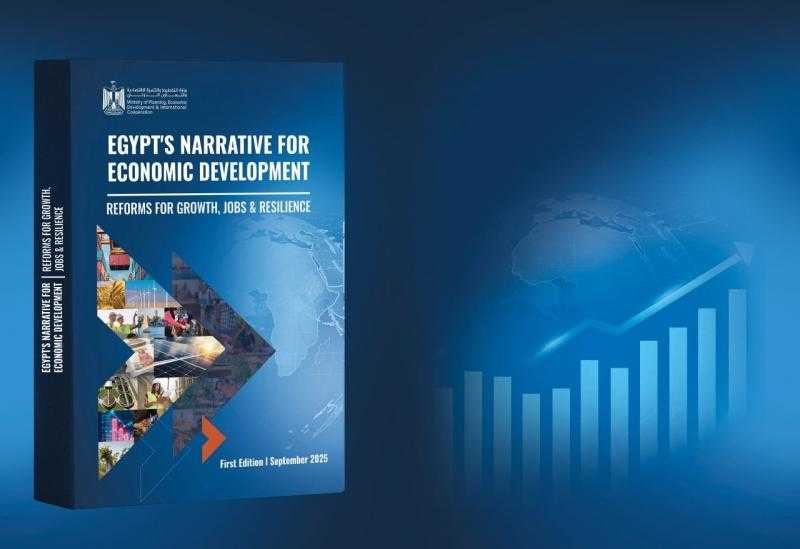 ”المشاط” تطلق النسخة الإنجليزية من السردية الوطنية للتنمية الاقتصادية