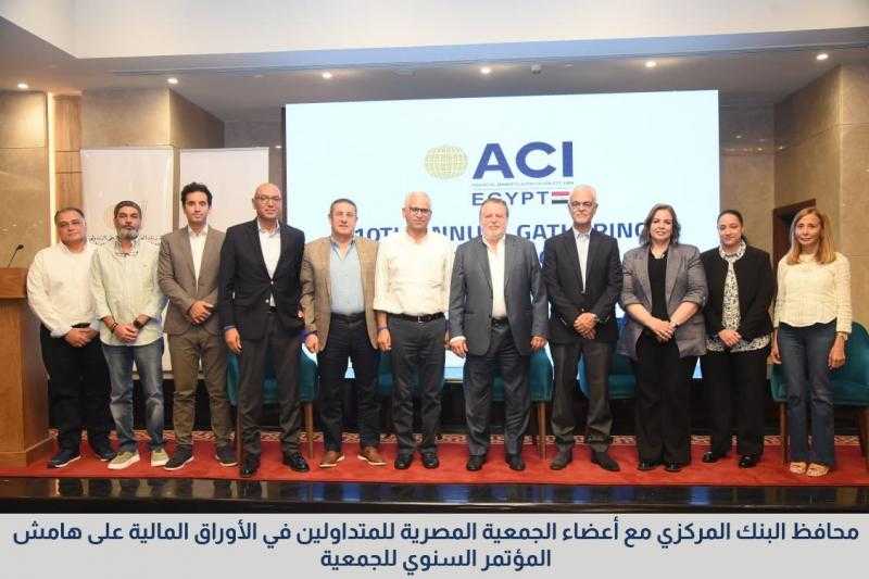 محافظ البنك المركزي المصري يفتتح فعاليات المؤتمر السنوي للجمعية المصرية للمتداولين في الأسواق المالية