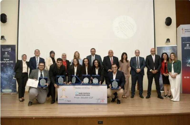 البنك المركزي يطلق «هاكاثون» للذكاء الاصطناعي في التكنولوجيا المالية