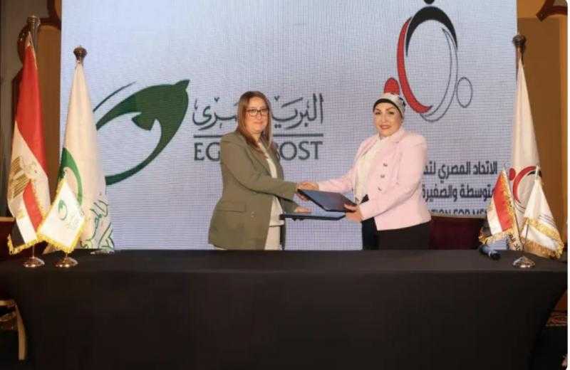 «البريد المصري» يتعاون مع الاتحاد متناهي الصغر لتقديم خدمات الصرف والتحصيل