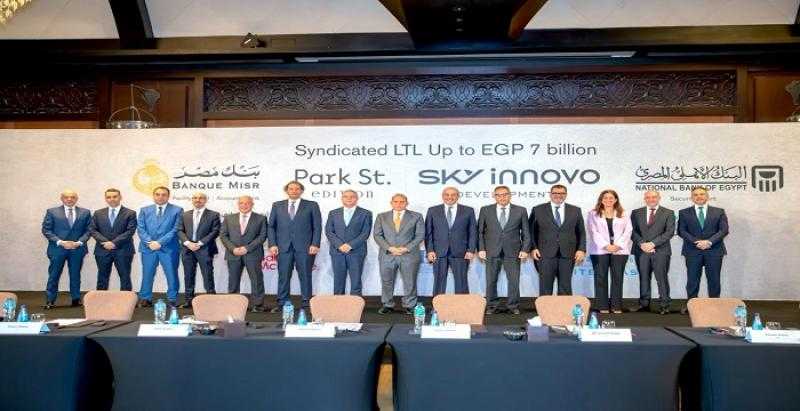 تحالف مصرفي يُوفر تمويلًا 7 مليارات جنيه لدعم مشروع ”Park St. Edition” بالقاهرة الجديدة