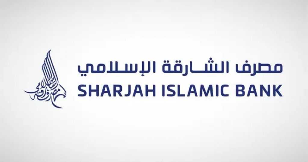 مصرف الشارقة الإسلامي يصدر صكوكا بقيمة 500 مليون دولار
