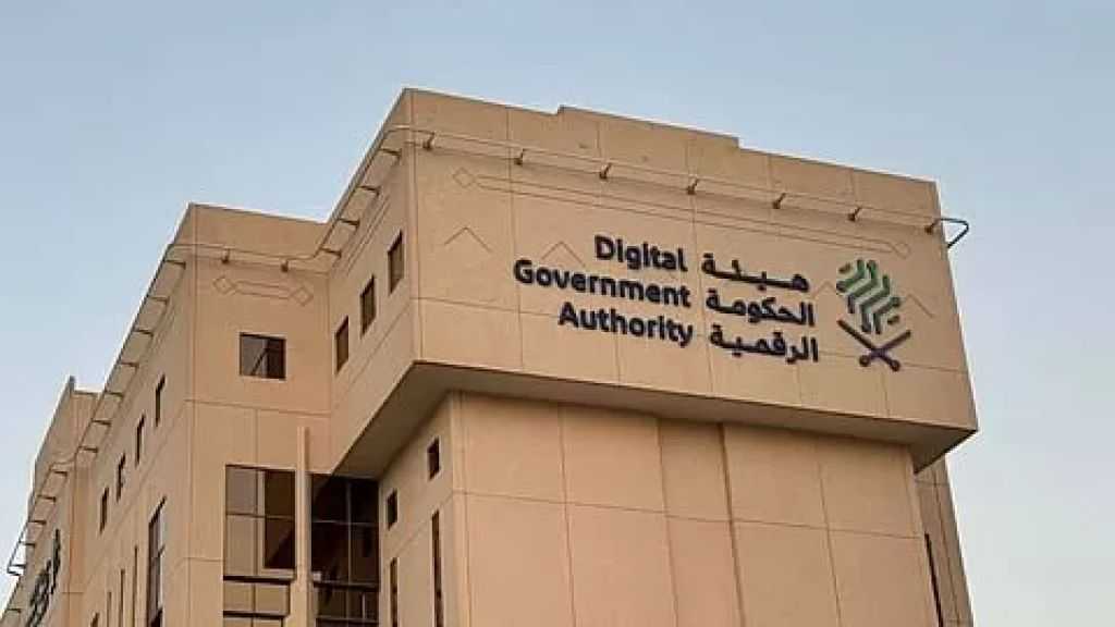 الحكومة الرقمية السعودية: ارتفاع مؤشر قياس التحول الرقمي  لـ88.30% لعام 2025