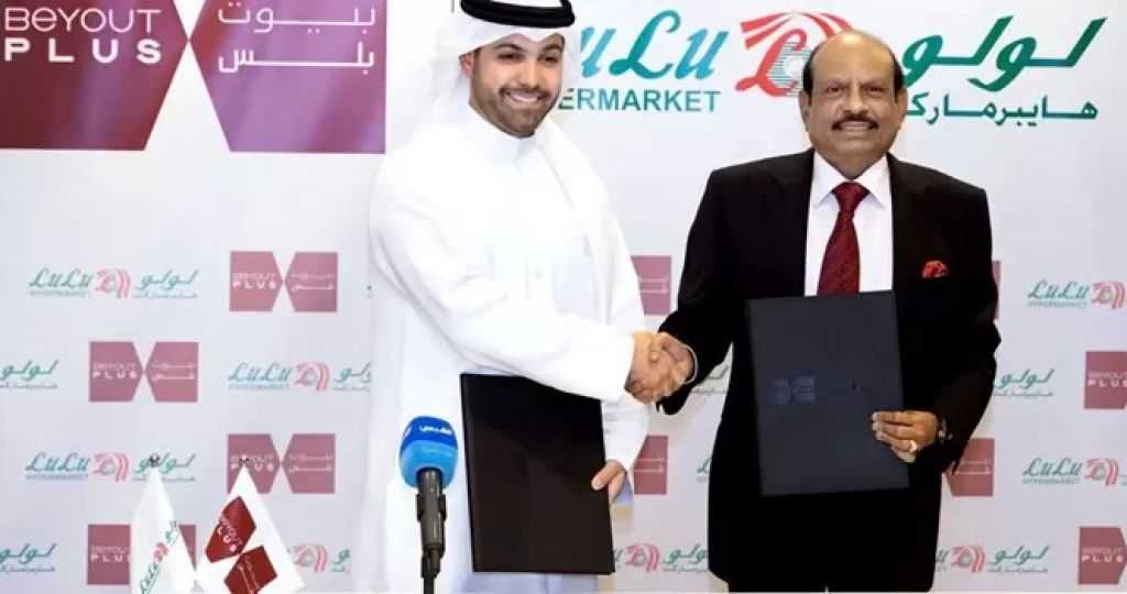 لولو تُوقع شراكة مع بيوت القابضة لافتتاح متجر جديد في الكويت