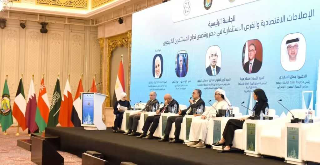 هيئة الاستثمار: نستهدف أن تكون مصر مركزًا إقليميًا في الطاقة والسياحة والصناعة