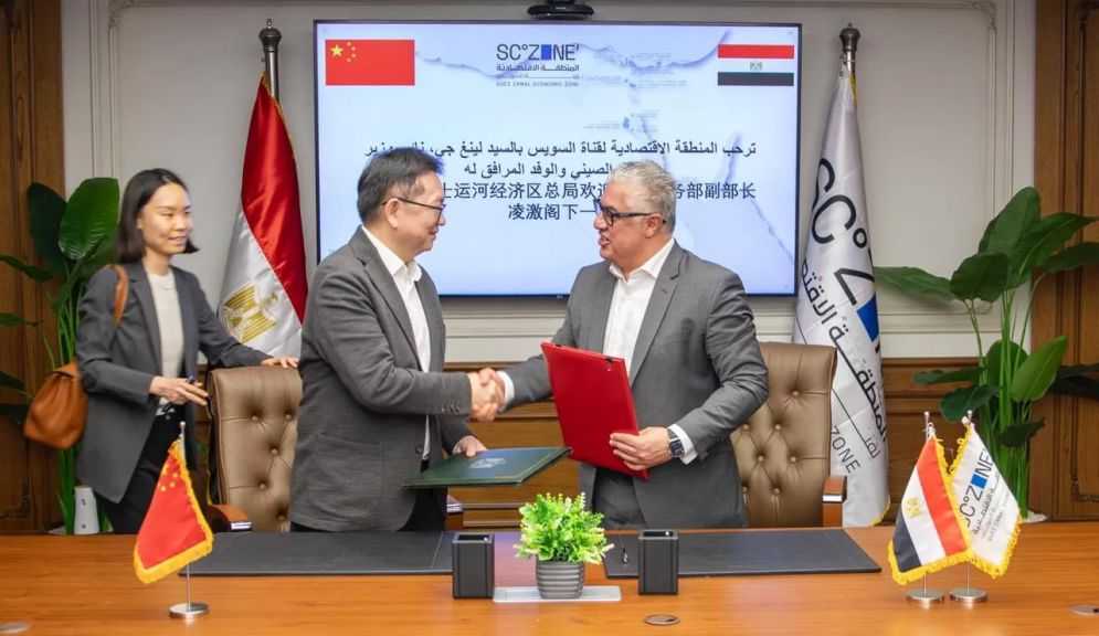 تديرها ”تيدا” الصينية.. توقيع مذكرة تفاهم لتعزيز التعاون في تطوير منطقة السويس للتعاون الاقتصادي والتجاري